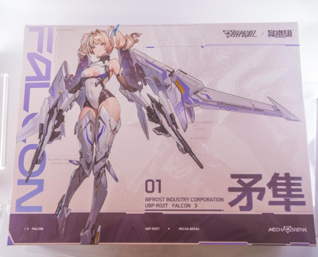 Hiplay　1/10 矛隼 ファルコン