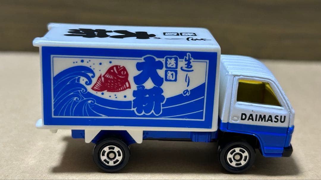 トミカ いすゞ エルフ 配送トラック 2台セット