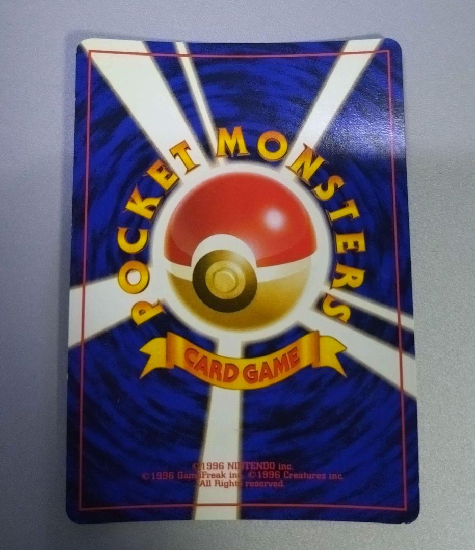 引退品 フリーザー ★ 第3弾拡張パック 化石の秘密 爆アド 旧裏