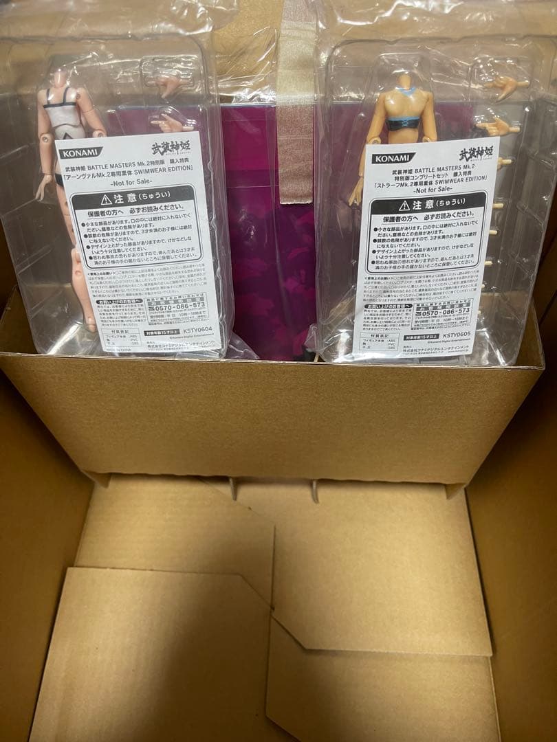 武装神姫バトルマスターズMk.2 特別版コンプリートセット　輸送箱付き
