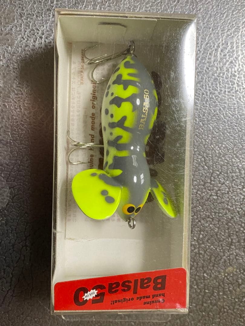 バルサ 50 グレー・イエロー