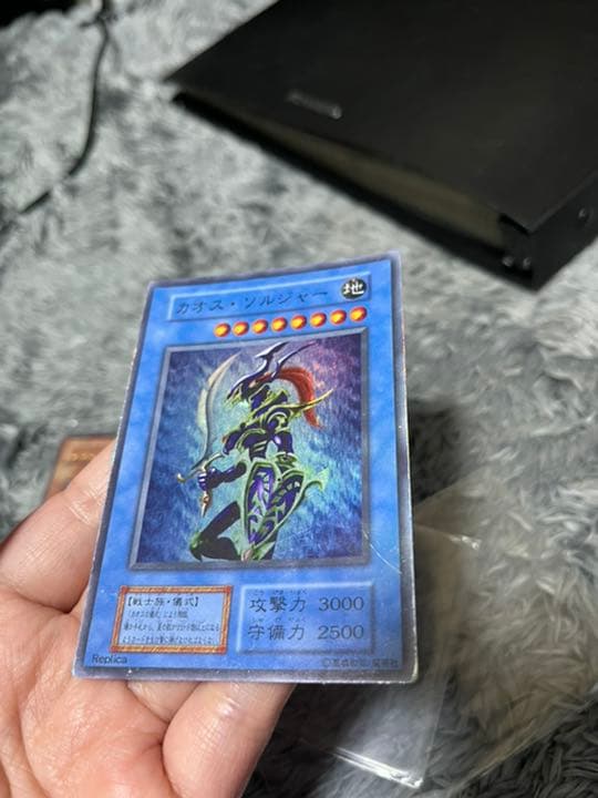 遊戯王 カオス・ソルジャー