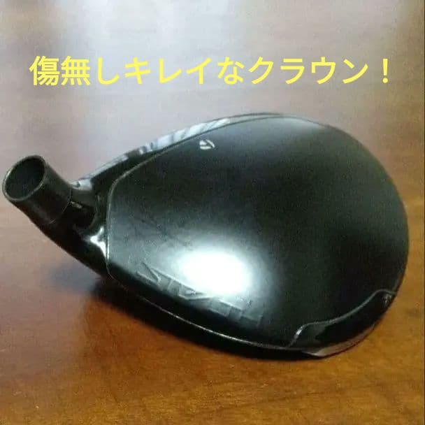 名器！テーラーメイド・ステルス＋　3W（ヘッドカバー付き）