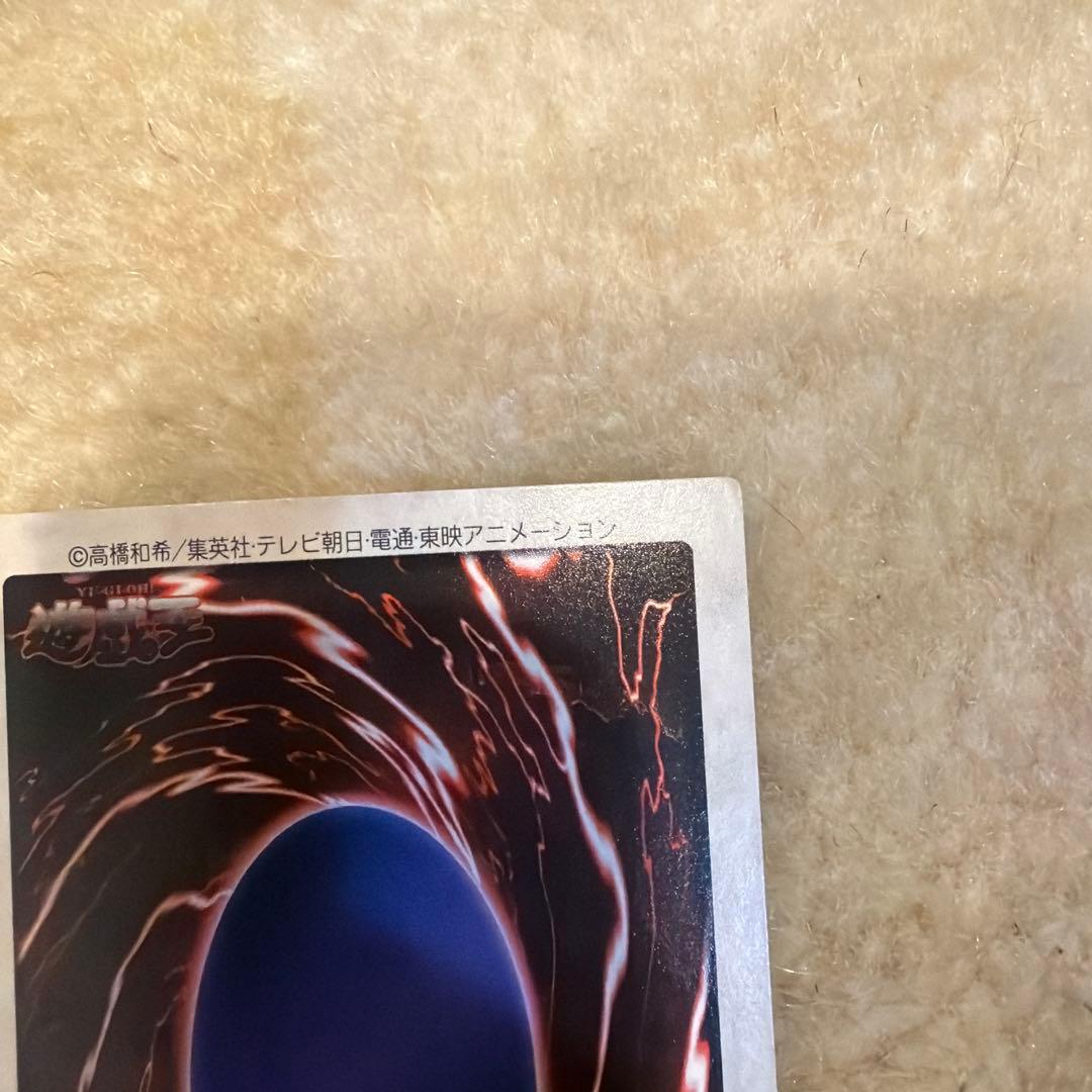 遊戯王OCG 邪悪なる鎖 TA1