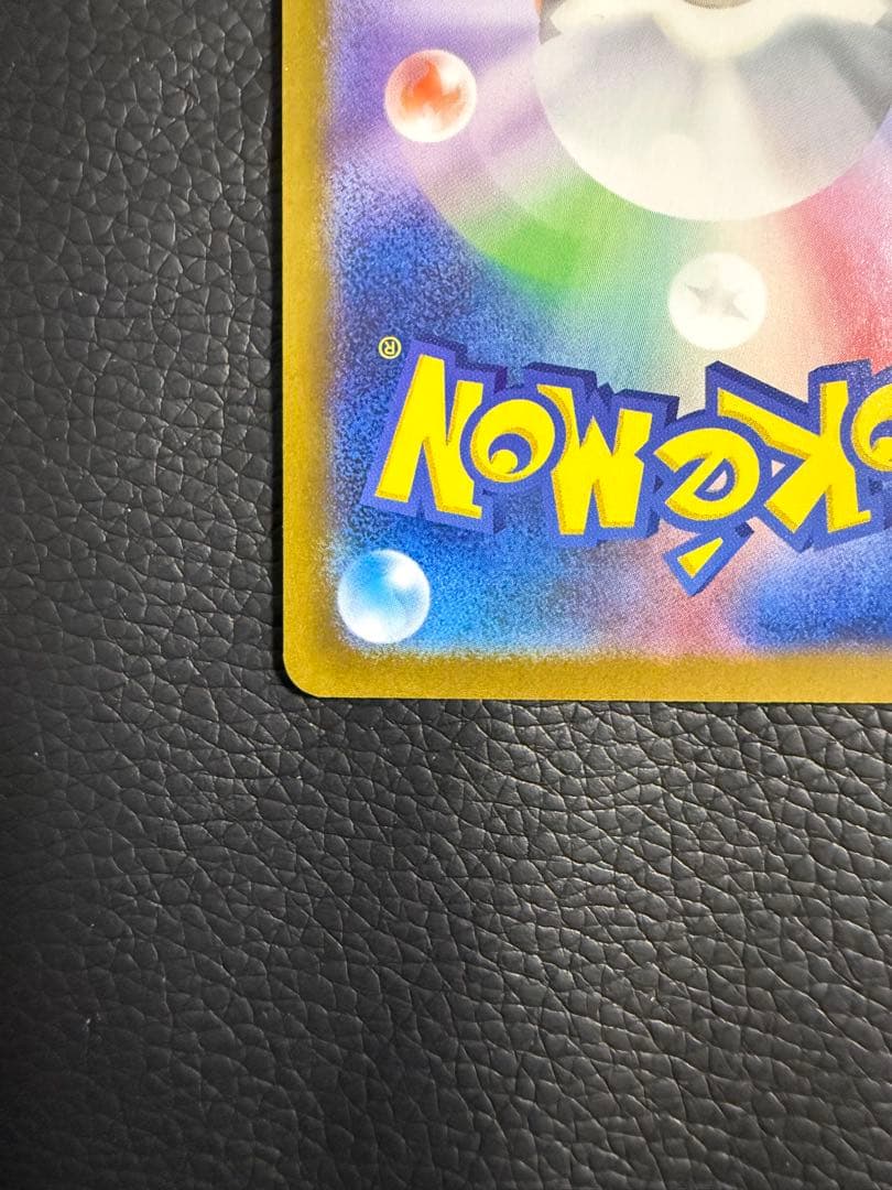 「美品」センタリング⭕️メガリザードンX ex SAR 110/080