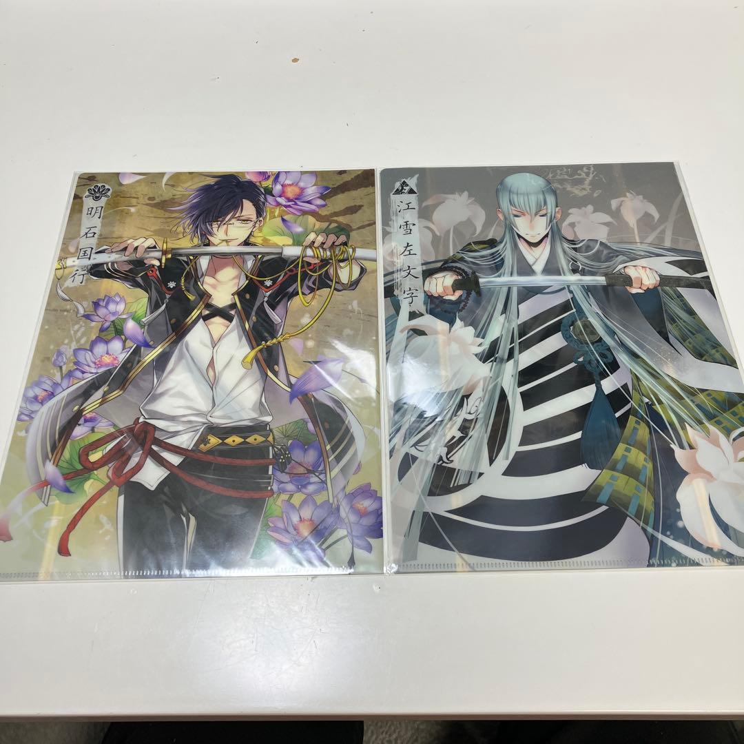 刀剣乱舞　クリアファイル　まとめ売り　内訳あり