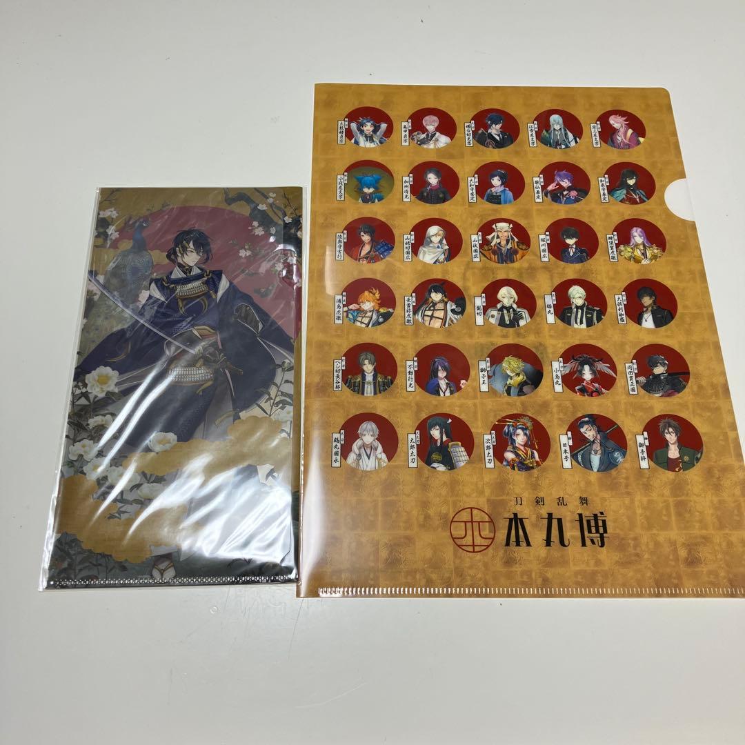 刀剣乱舞　クリアファイル　まとめ売り　内訳あり