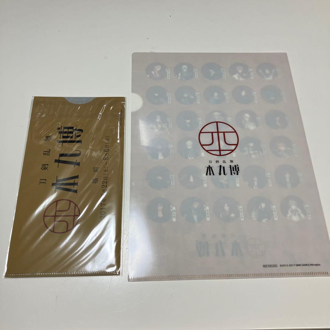 刀剣乱舞　クリアファイル　まとめ売り　内訳あり