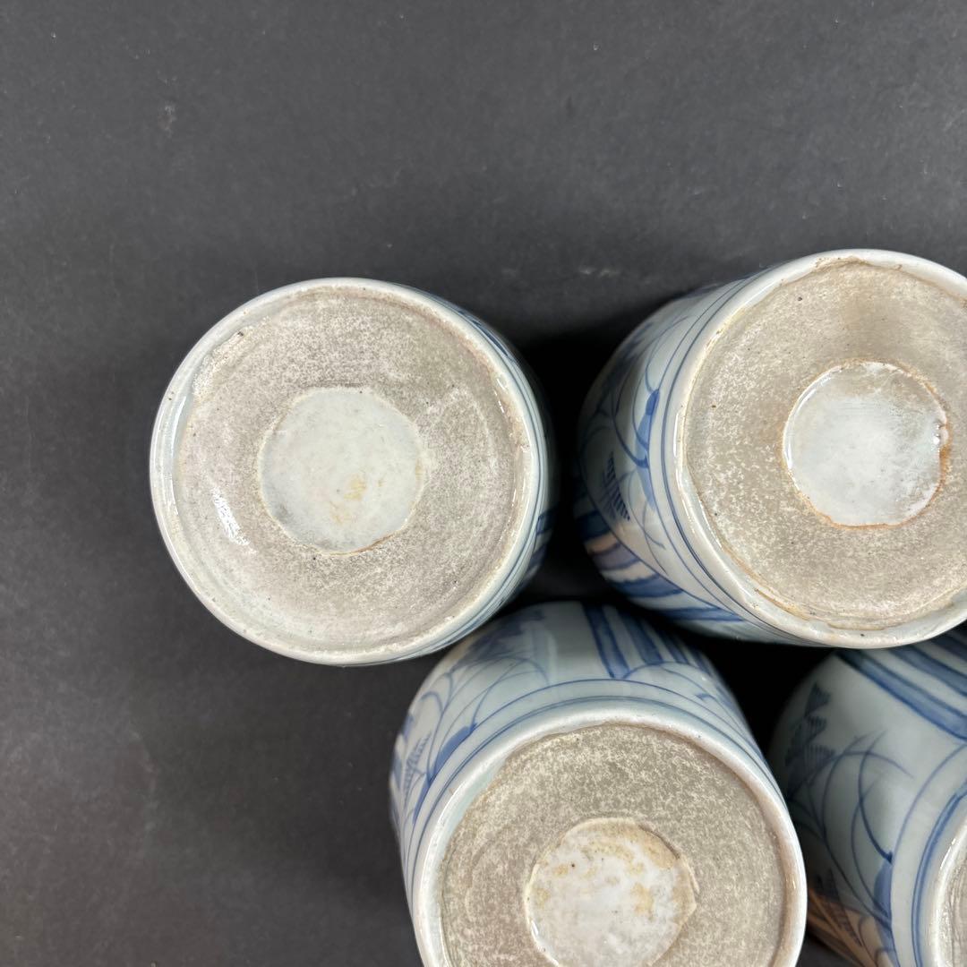 30 セール　芒　染付　猪口　蕎麦猪口　伊万里　九谷　平戸