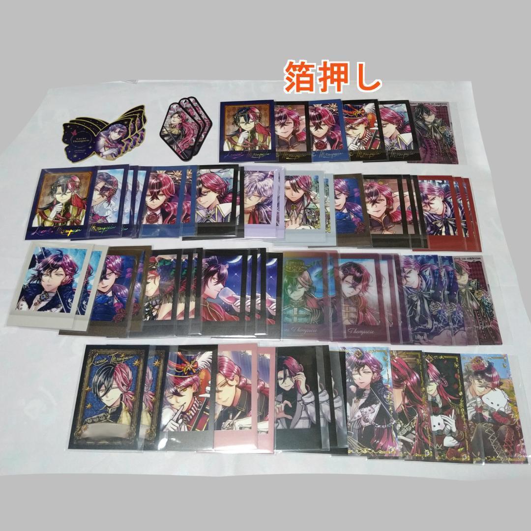 悪魔執事と黒い猫 あくねこ ルカス グッズまとめ