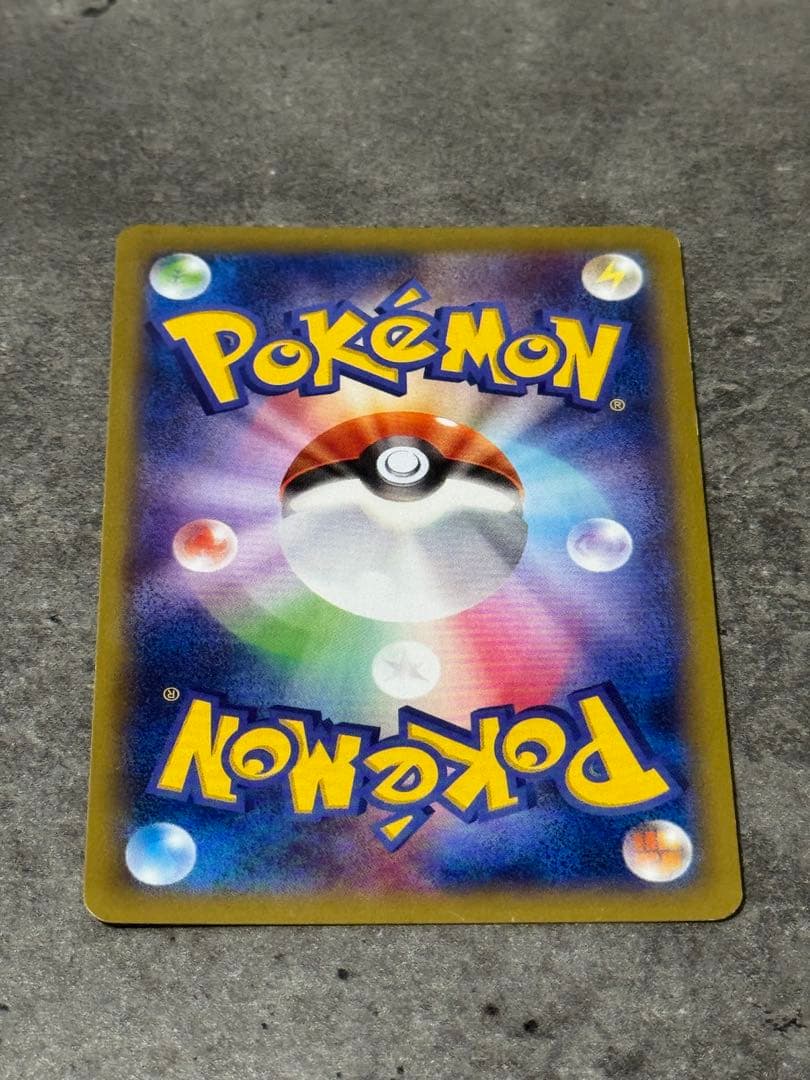 【早い者勝ち】MゲンガーEX RR XY4