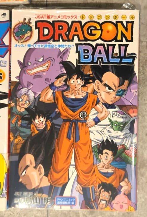 【37冊シュリンク付き】ドラゴンボールZ TV版アニメコミックス40冊完結セット