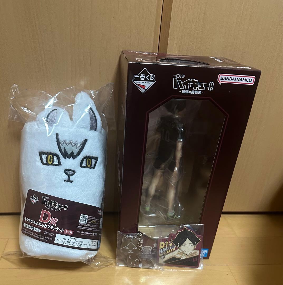 一番くじ ハイキュー 最強の挑戦者 C賞 角名倫太郎 フィギュア ブランケット