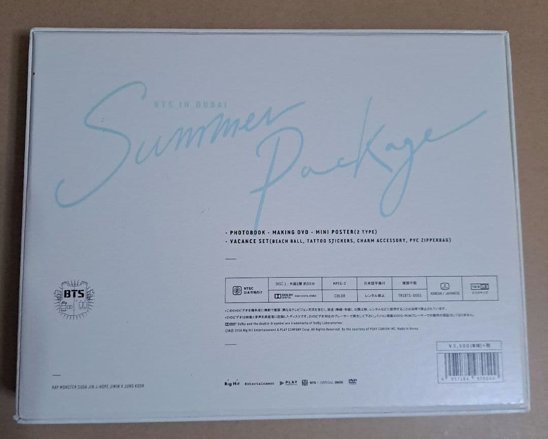 BTS SUMMER PACKAGE 2016 サマパケ 日本語字幕つき