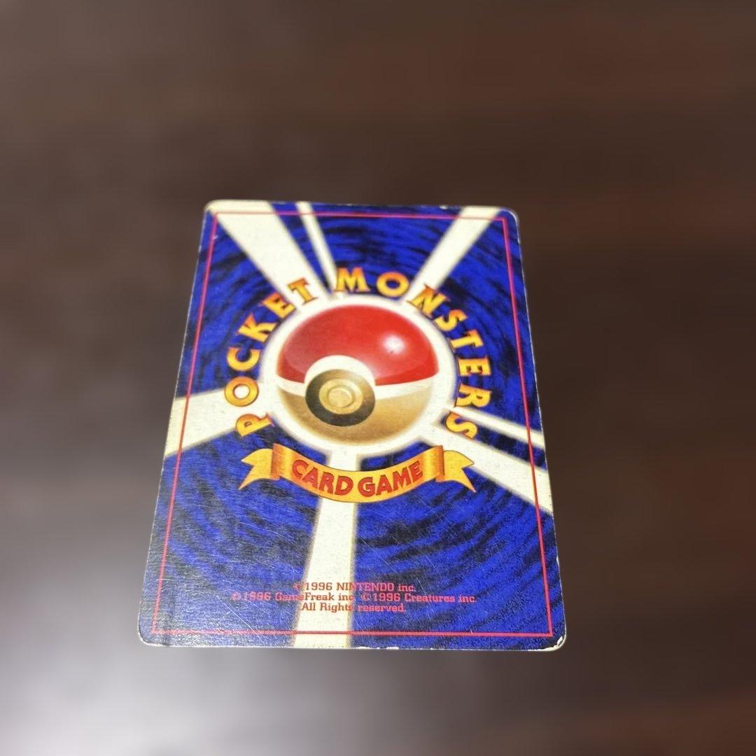 ギャラドス　マークなし　渦巻ホロ　旧裏　ポケカ　ポケモンカード