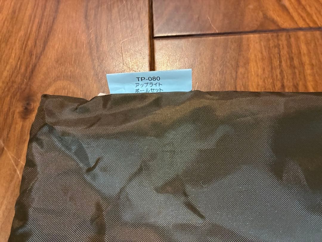  peak エルフィールド TP-880 アップライトポールセット