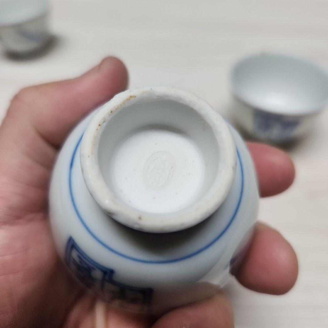 初代竹泉作　筆絵　染付　茶碗　五客　共箱付