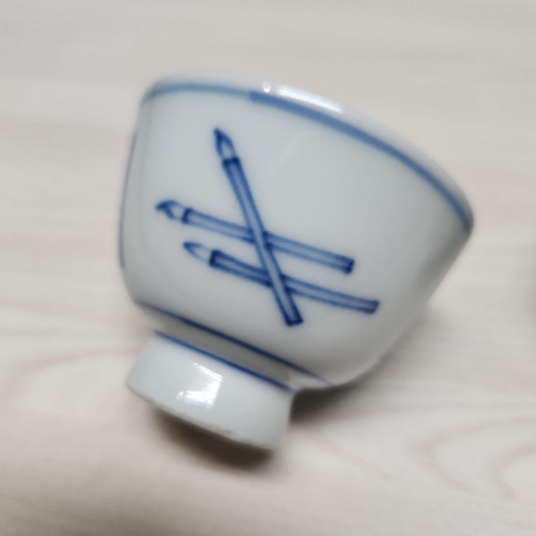 初代竹泉作　筆絵　染付　茶碗　五客　共箱付