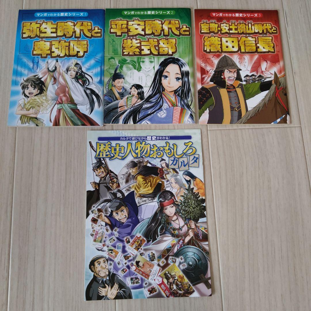 進研ゼミ　ベネッセ　進研ゼミ　チャレンジ5年生　一年間　まとめ売り