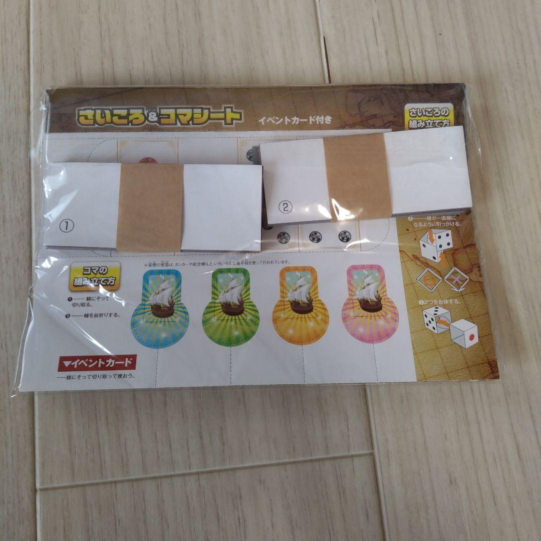 進研ゼミ　ベネッセ　進研ゼミ　チャレンジ5年生　一年間　まとめ売り