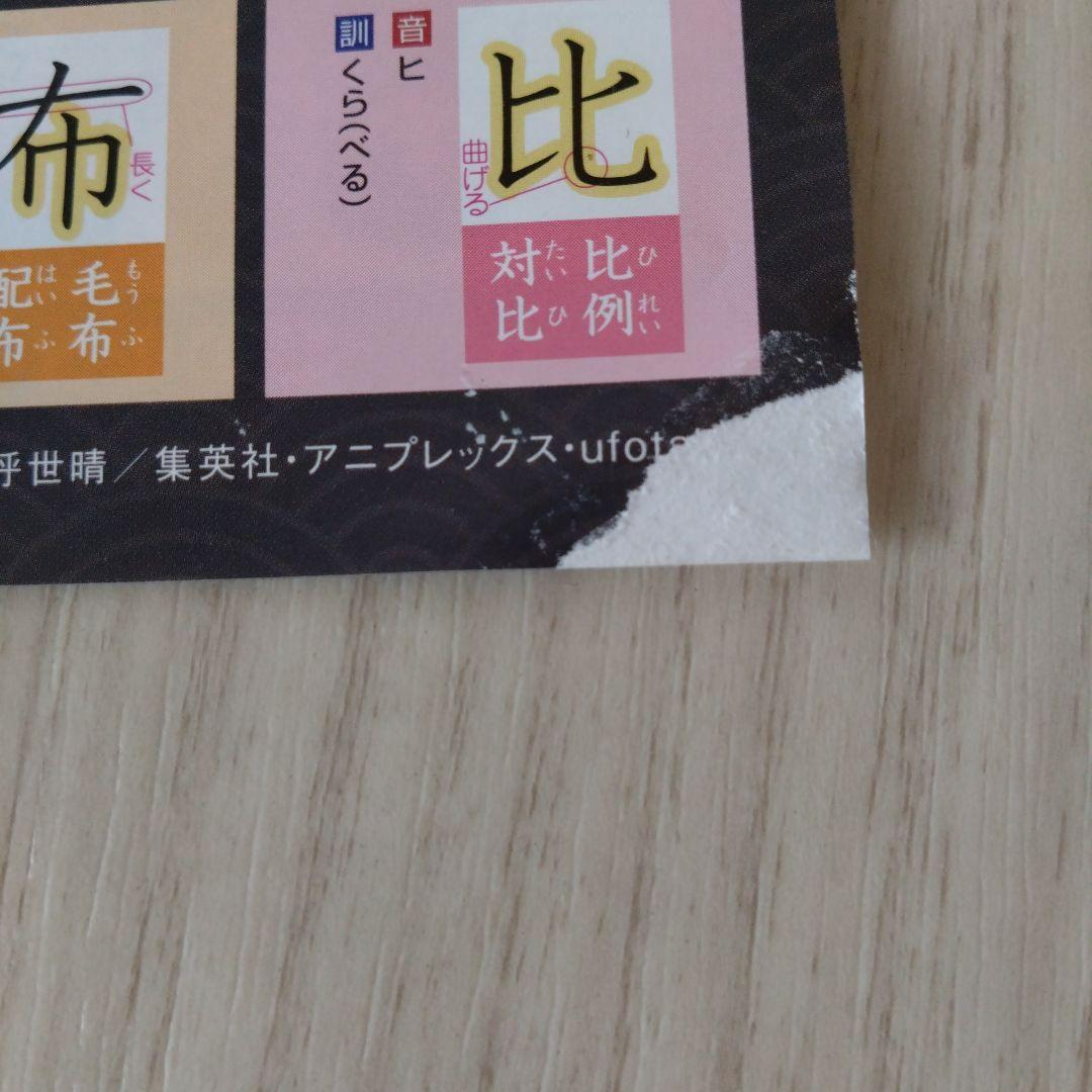 進研ゼミ　ベネッセ　進研ゼミ　チャレンジ5年生　一年間　まとめ売り