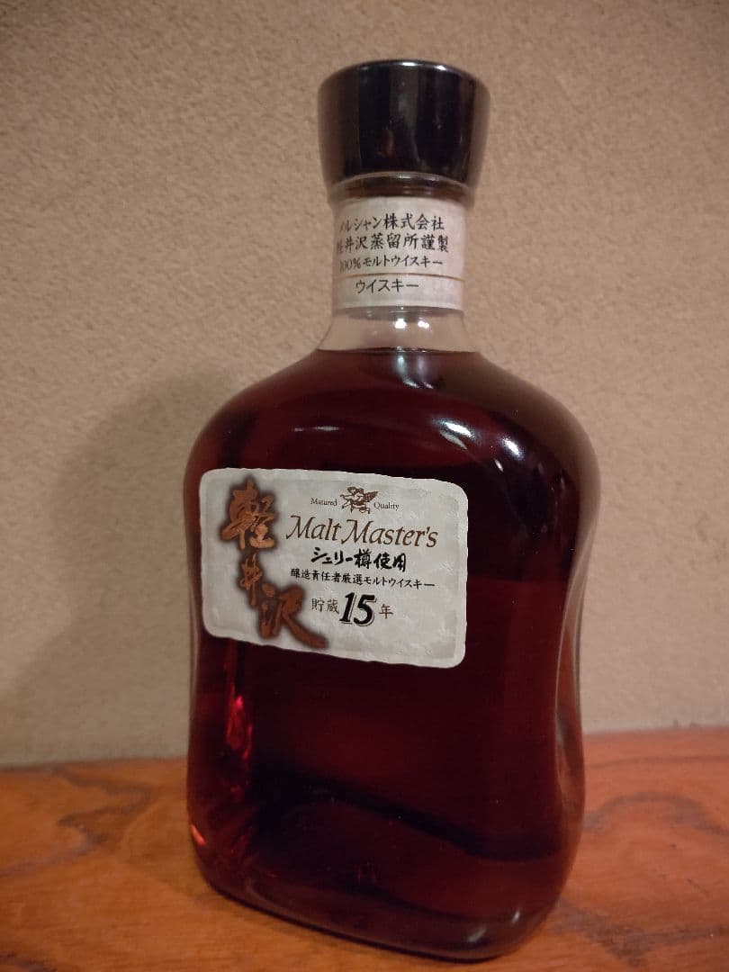 メルシャンウイスキー 軽井沢 モルトマスターズ シェリー樽使用 モルトウイスキー