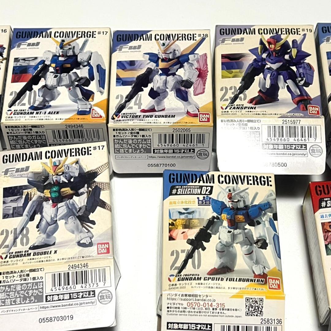 未開封品 ガンダム コンバージ 等 21体 まとめ売り ジャンク Gundam