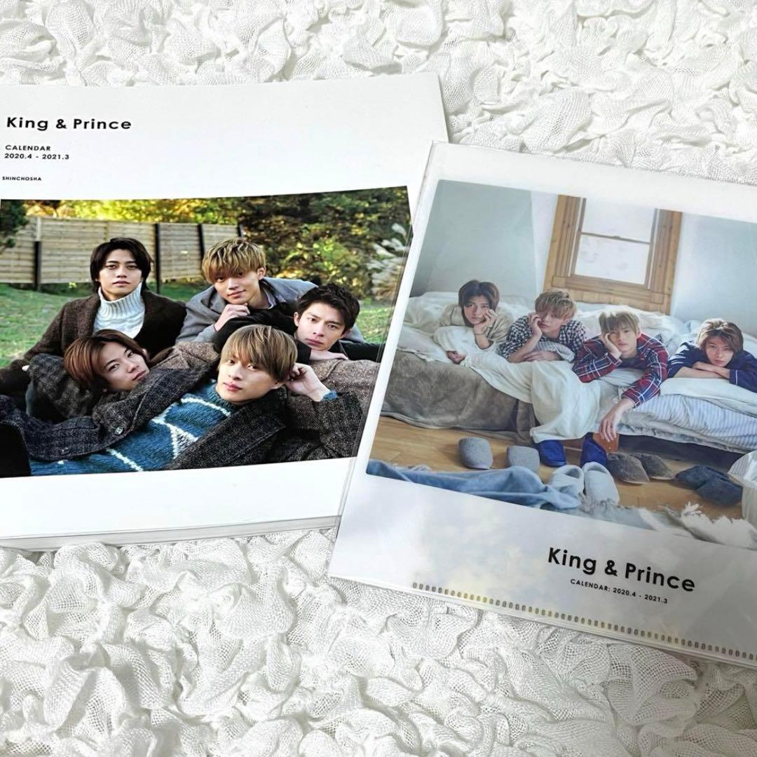 King&Prince キンプリ まとめ売り DVD 永瀬廉 平野紫耀 写真集