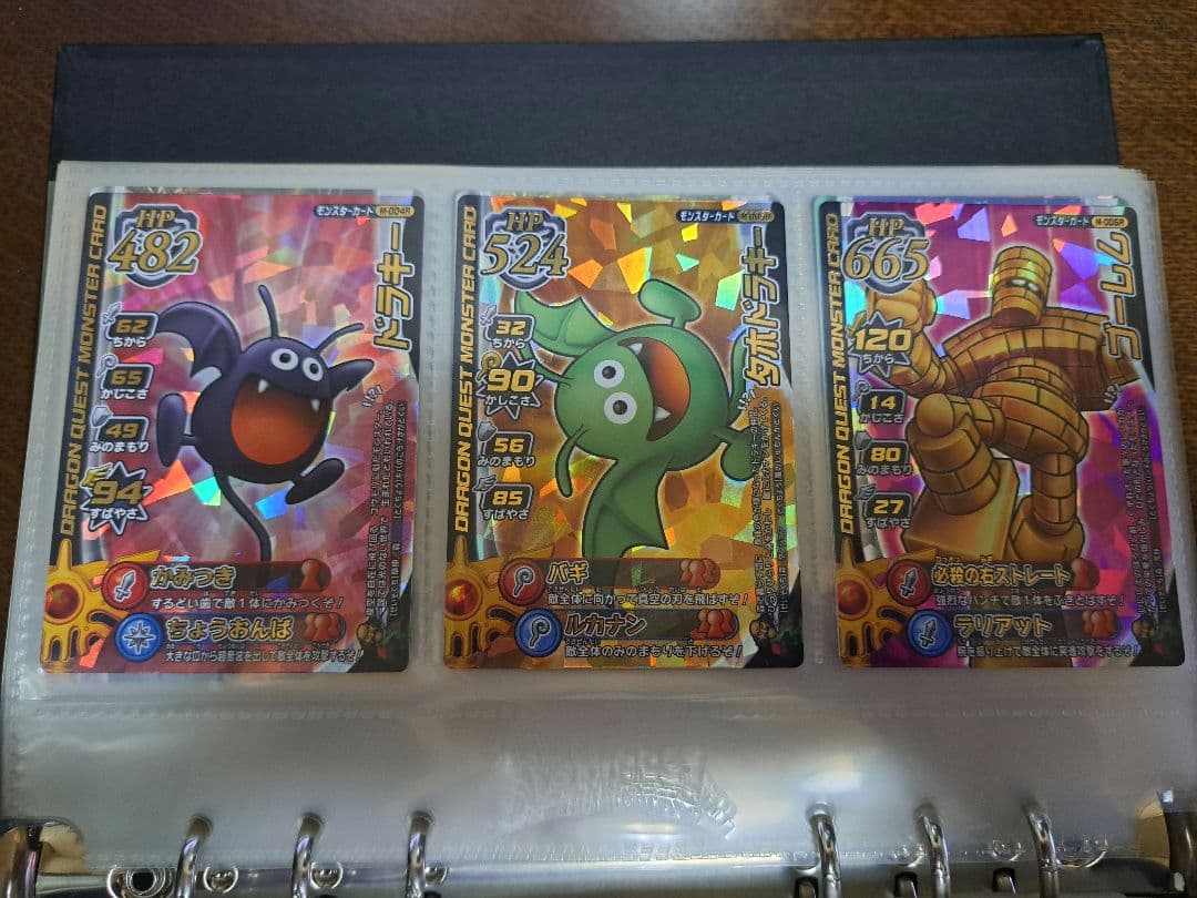 ドラゴンクエスト モンスターバトルロード ぱふぱふ　他まとめ売り(レア67枚)