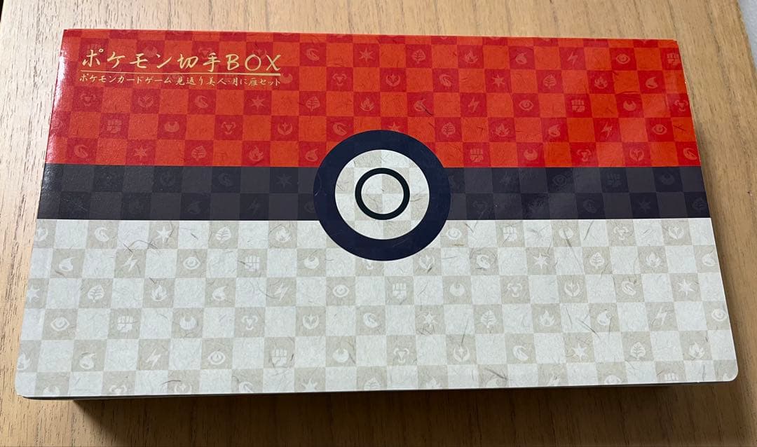 ゴクリン　ポケモンカード 切手BOX ピカチュウ 見返り美人 新品未開封