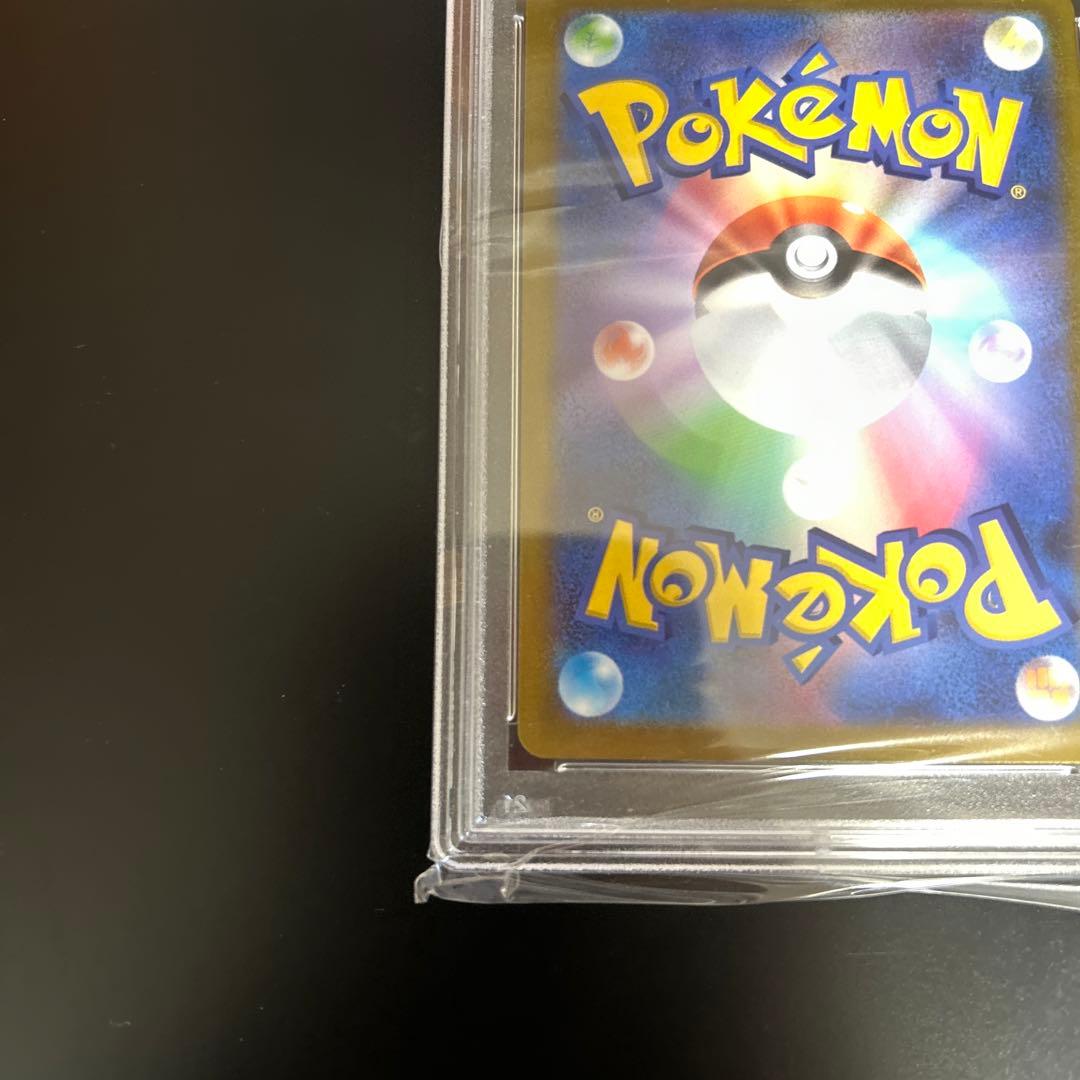 ポケモンカード ピカチュウV 25th PSA9 ゴールデン ピカチュウ