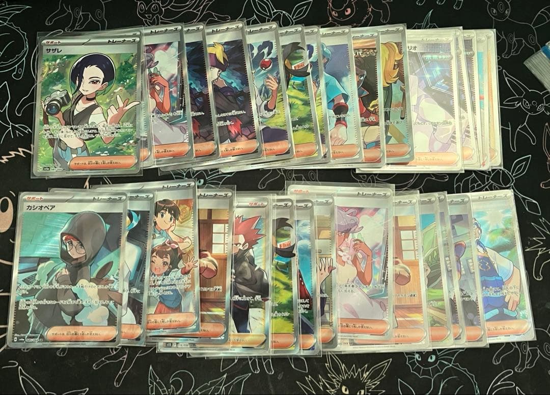 ポケモンカード　SR SAR 他　まとめ売り　146枚