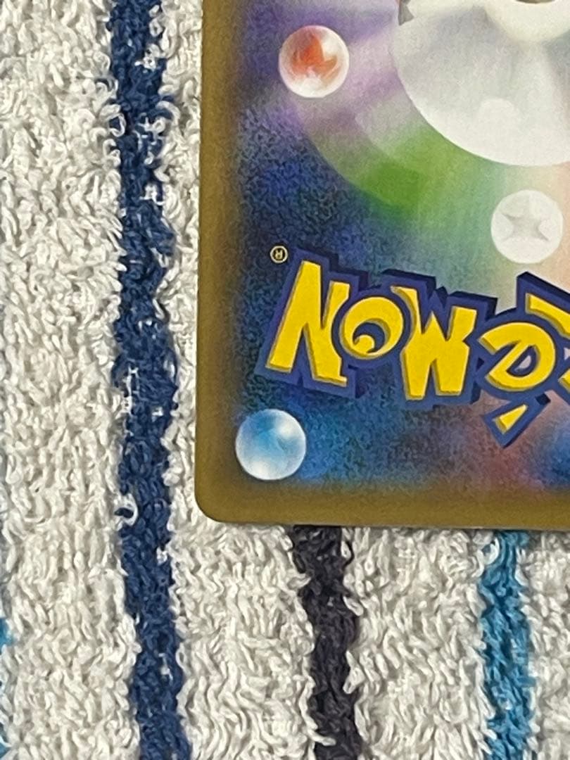 『即日発送』おたんじょうびピカチュウ　25th 007/025 プロモ