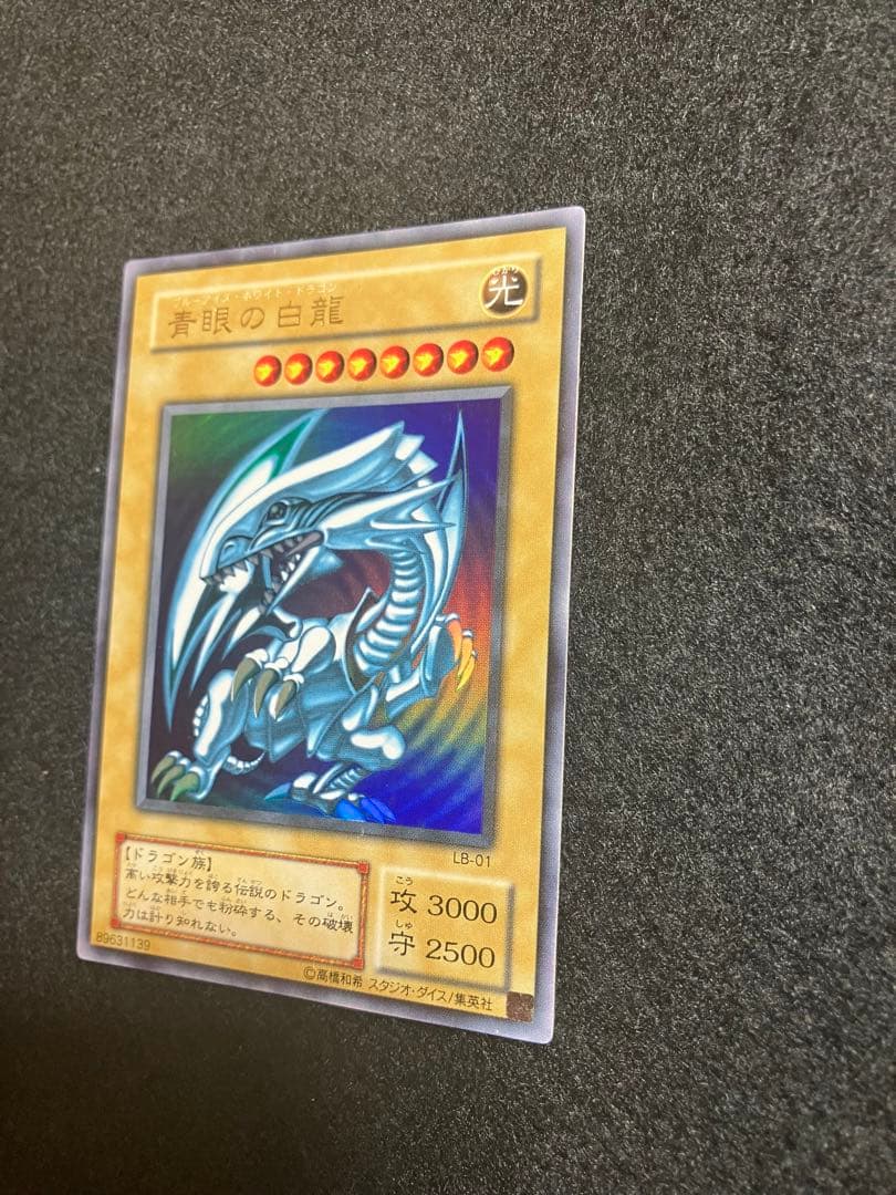 遊戯王カード　まとめ　引退品