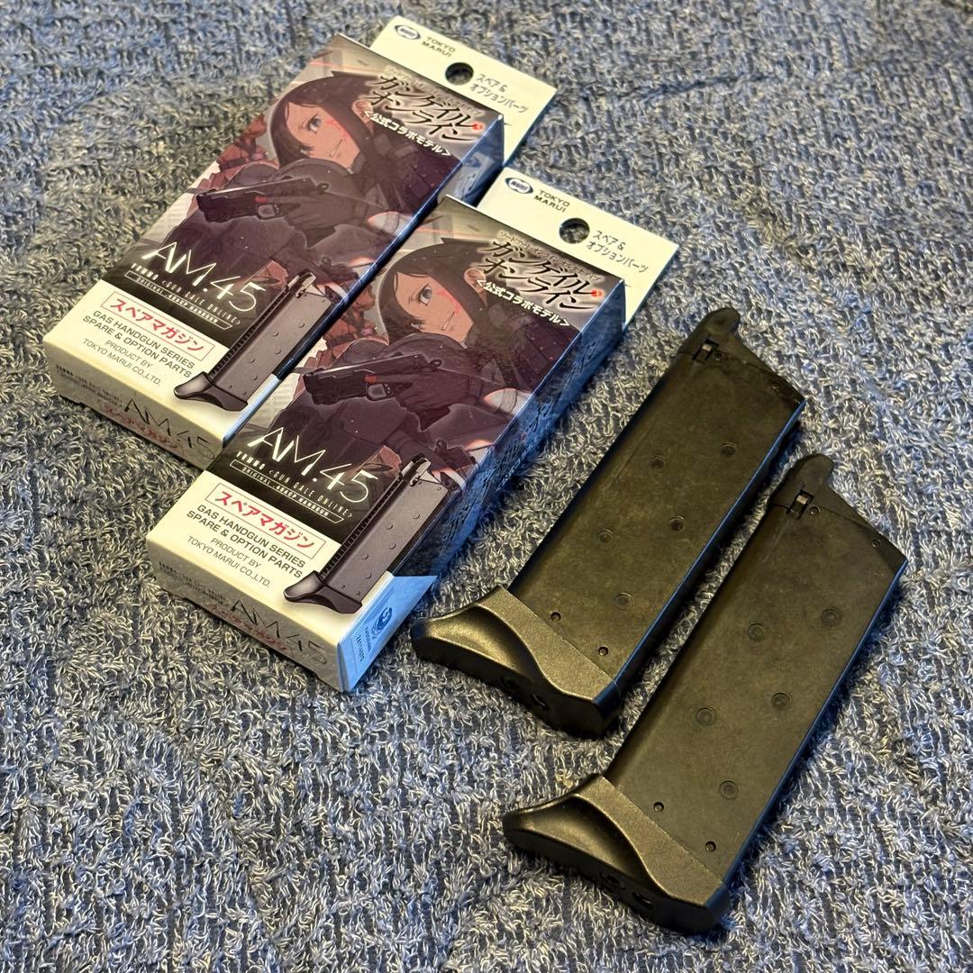 【期間限定値下】東京マルイ GGO AM.45➕予備マガジン×2➕マガジンポーチ
