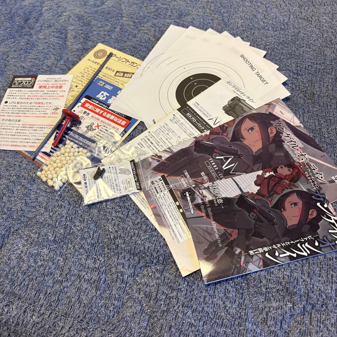 【期間限定値下】東京マルイ GGO AM.45➕予備マガジン×2➕マガジンポーチ