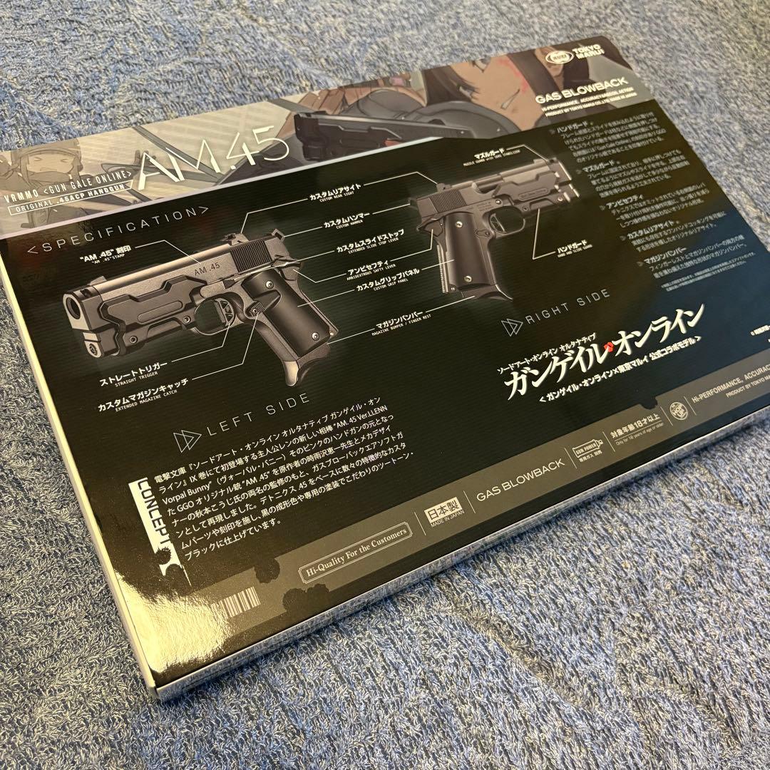 【期間限定値下】東京マルイ GGO AM.45➕予備マガジン×2➕マガジンポーチ