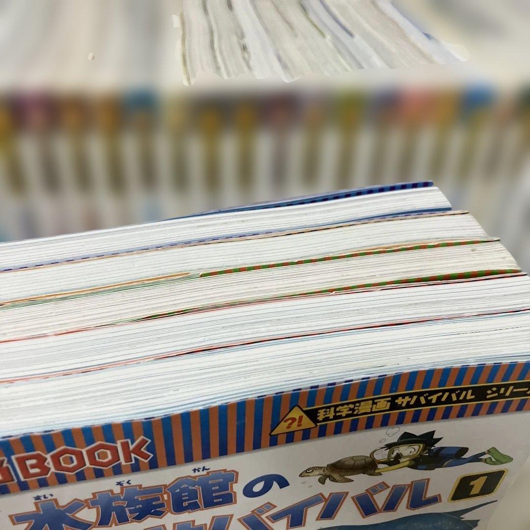 科学漫画サバイバルシリーズ　セット　かがくるBOOKシリーズ　大量