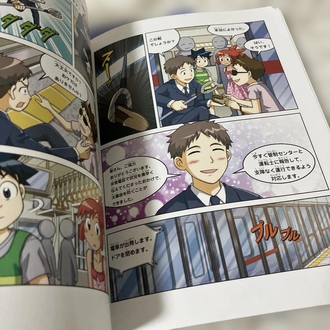 科学漫画サバイバルシリーズ　セット　かがくるBOOKシリーズ　大量
