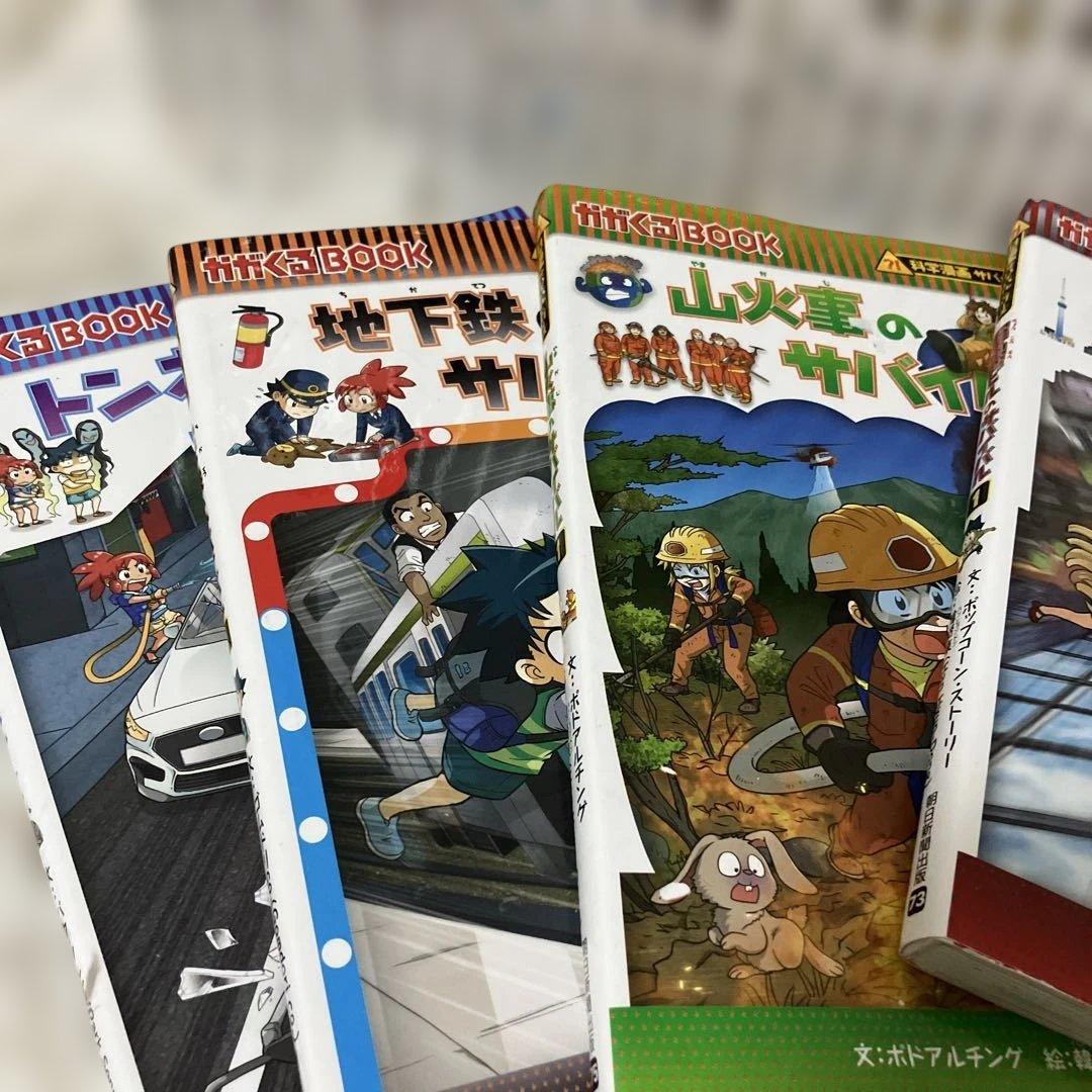 科学漫画サバイバルシリーズ　セット　かがくるBOOKシリーズ　大量