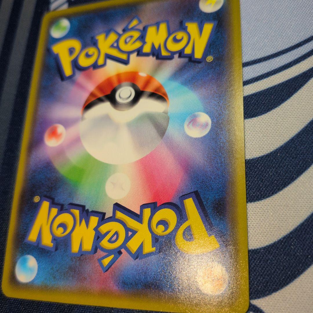 カナザワのピカチュウ マークあり