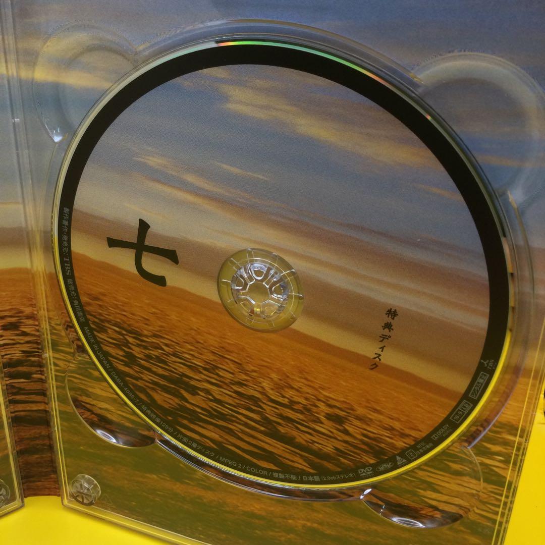 ♧ JIN-仁- 完結編 DVD-BOX