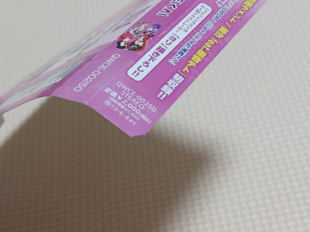 EXIT TUNES PRESENTS UTAUSEKAI(ウタウセカイ) CD