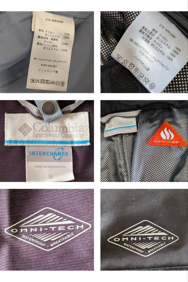 Columbia コロンビア スキー スノーボードウェア セットアップ 上下