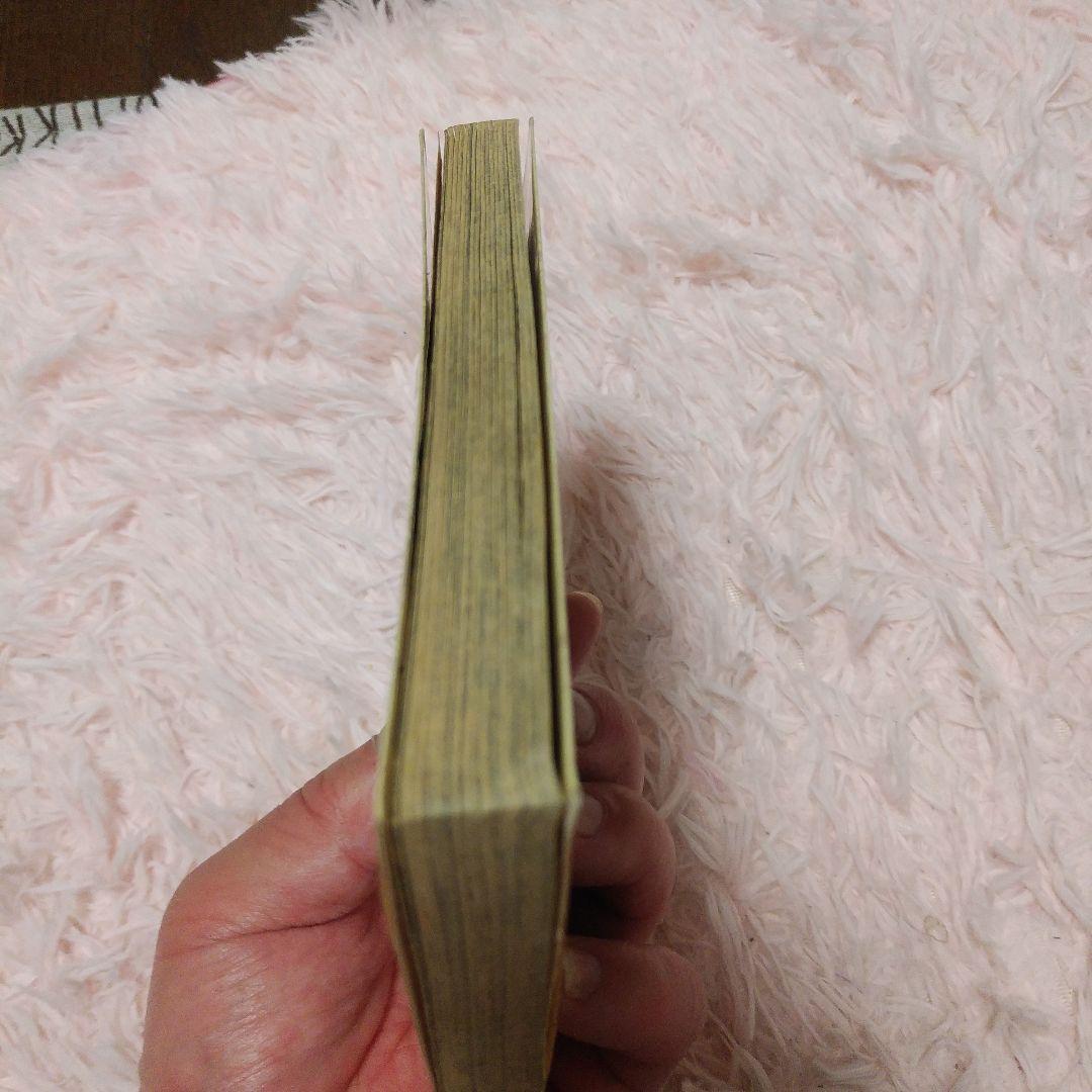 ワンピース1巻初版