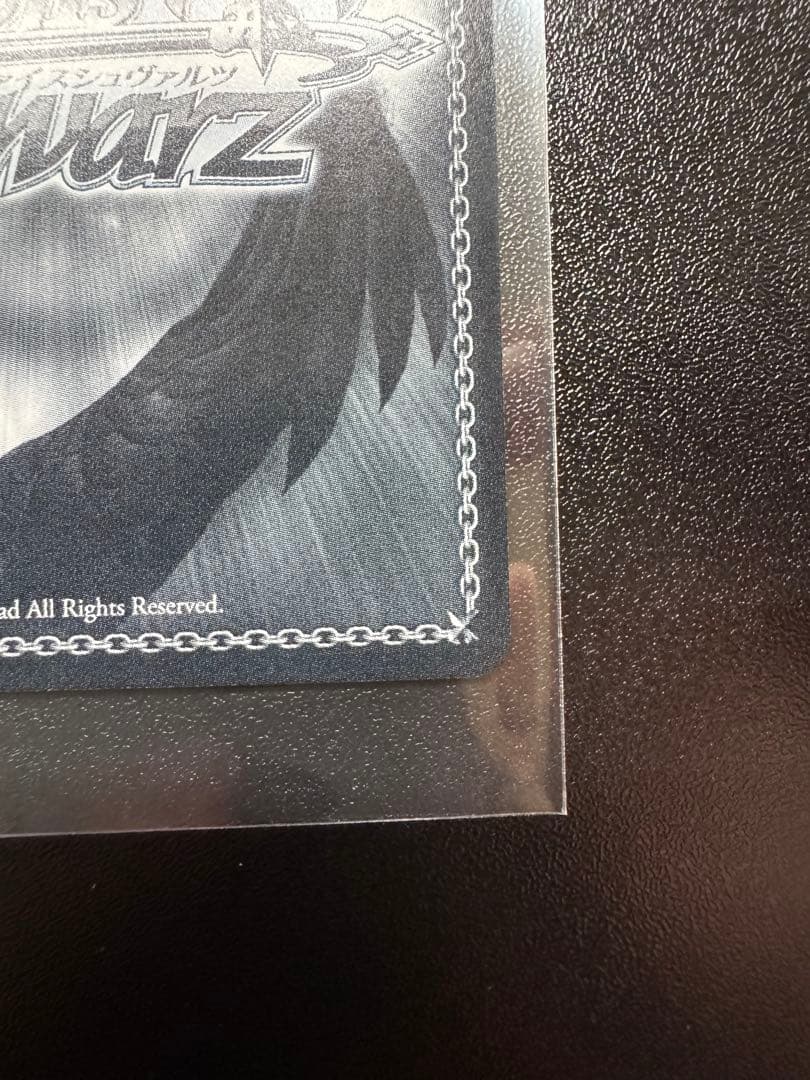 ヴァイスシュヴァルツ　海で遊んだ後は... 宝鐘マリン SSP