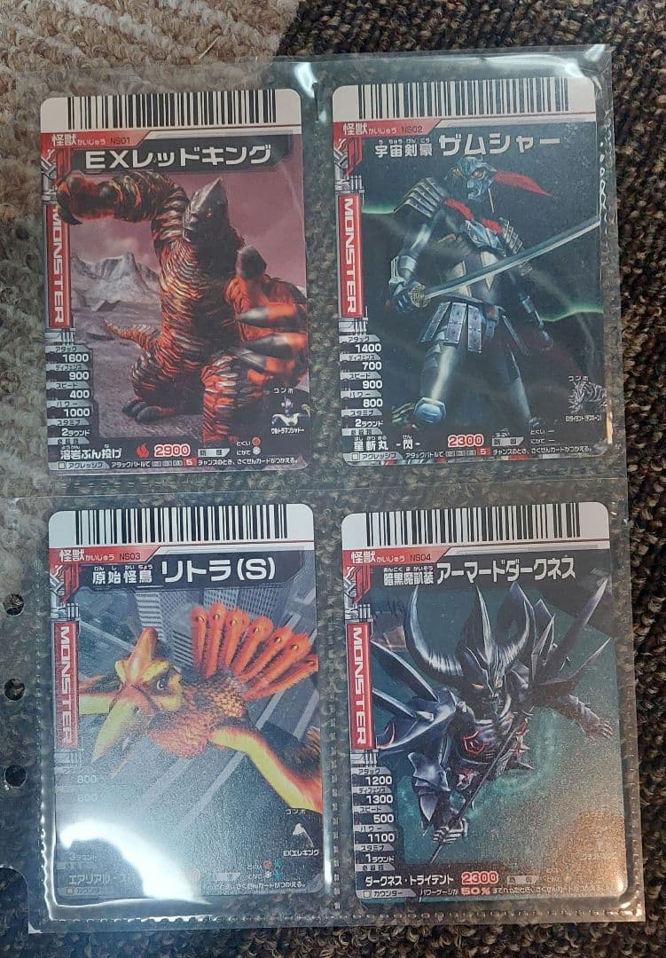 大怪獣バトルウルトラモンスターズセット販売