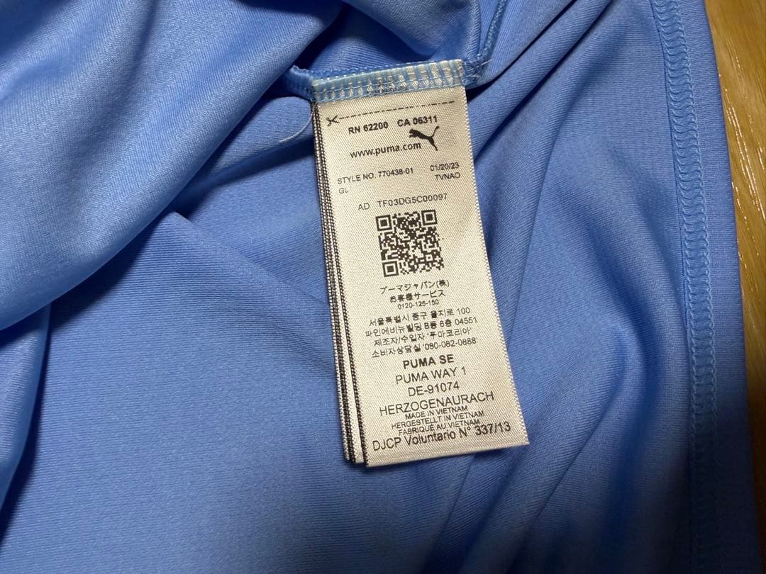 23-24 マンチェスターシティ　ユニフォーム　ハーランド　カップ戦フォント