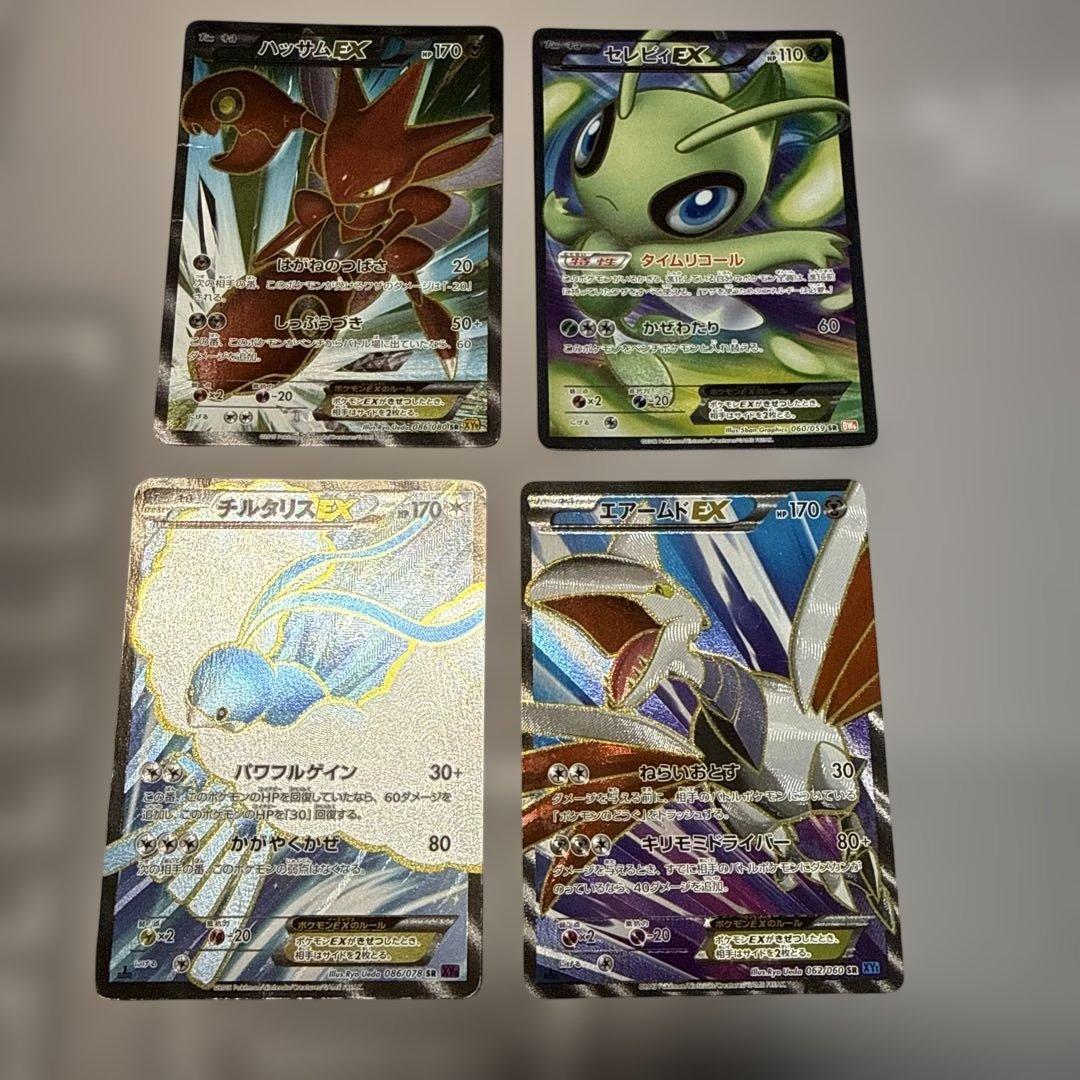 ポケモンカードゲーム　EX SR まとめ売り　引退品　レックウザEX sr など