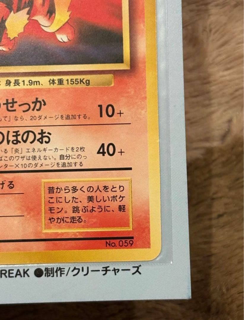 未開封 トヨタオートキャンペーン ピカチュウ ウィンディ ポケモンカードプロモ